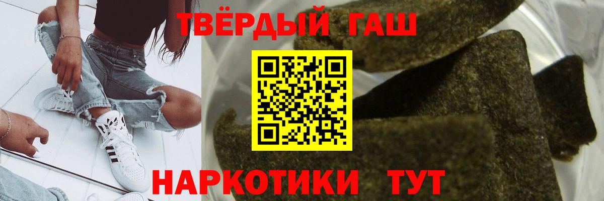 ГАШ индика сатива Гусь-Хрустальный