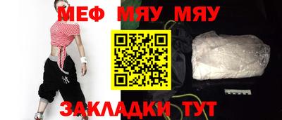 метамфетамин Ливны