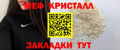 метамфетамин Ливны