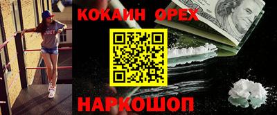 амф Лесосибирск