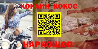 метамфетамин Ливны