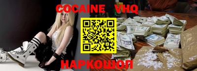 скорость Ликино-Дулёво