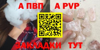 амф Лесосибирск