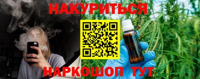 мескалин Малоярославец
