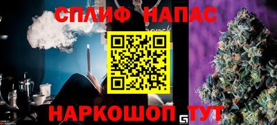 метамфетамин Ливны