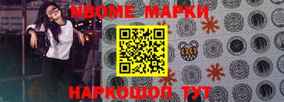 метамфетамин Ливны