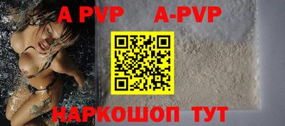 метамфетамин Ливны