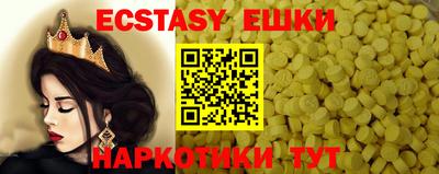 метамфетамин Ливны