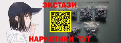 метамфетамин Ливны
