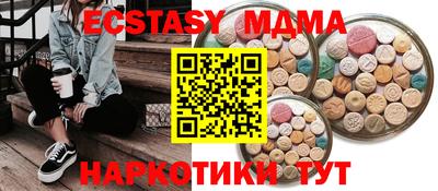 амф Лесосибирск