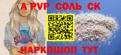 амф Лесосибирск