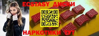 метамфетамин Ливны