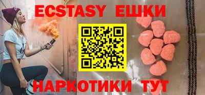 метамфетамин Ливны