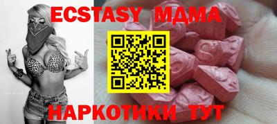 амф Лесосибирск