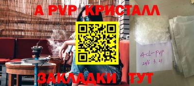 скорость Ликино-Дулёво