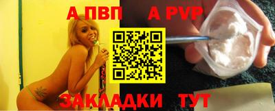 метамфетамин Ливны