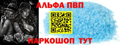 метамфетамин Ливны