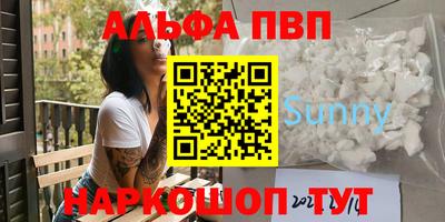 метамфетамин Ливны