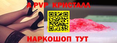 амф Лесосибирск
