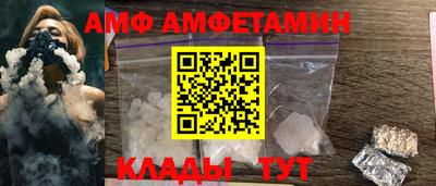 амф Лесосибирск