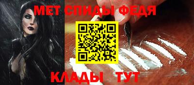 амф Лесосибирск