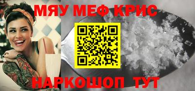 метамфетамин Ливны