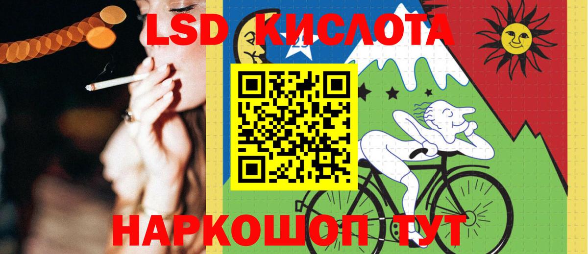 Лсд 25 экстази кислота  Вход с VPN  Гусь-Хрустальный 
