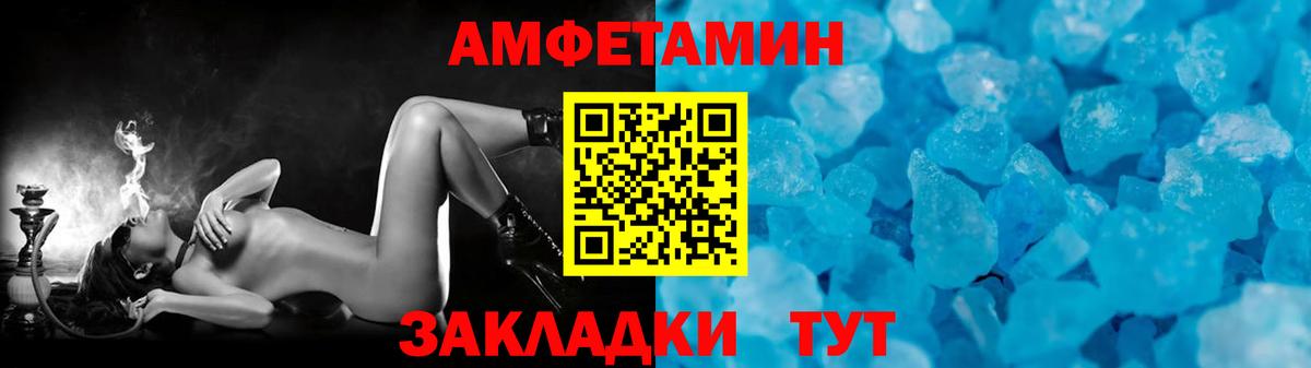 МЕТАМФЕТАМИН Methamphetamine  МЕТАМФЕТАМИН Methamphetamine  Гусь-Хрустальный  Вход с VPN 