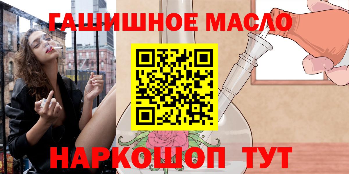 Дистиллят ТГК концентрат Гусь-Хрустальный