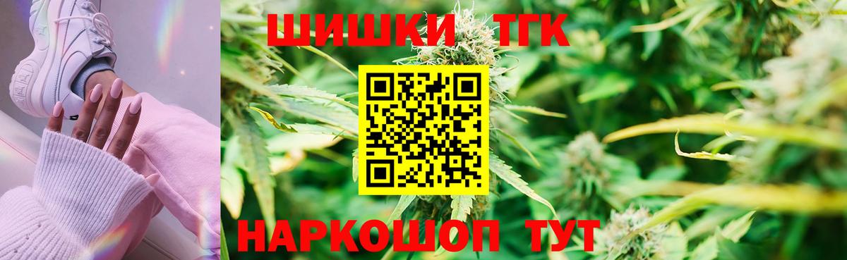 Марихуана SATIVA & INDICA  Вход с VPN  Бошки марихуана гибрид  Гусь-Хрустальный  Бошки марихуана Bruce Banner 